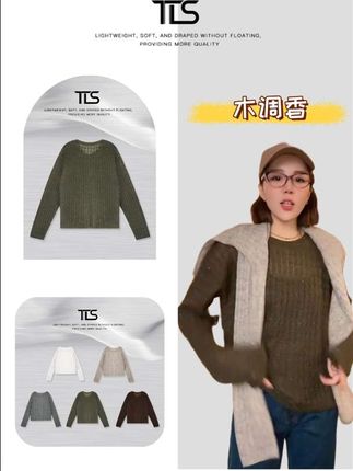 这件衣服真的太好看了,它是一个小细闪,里面加了羊毛、山羊绒,还有桑蚕丝,而且这个衣服上面的小细闪非常高级。随便搭个牛仔裤或者小裙子都很好看,想要穿出气质感的女生一定要入手这一套#秋季穿搭 #品质女装 #高级感穿搭 #穿出自己的风格 #谁穿谁好看