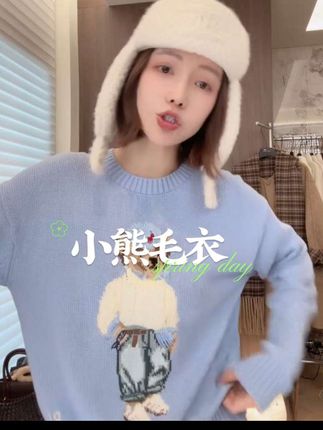 拉夫老钱风可爱小熊卡通圆领针织衫女秋冬加厚套头上衣#小熊图案#针织毛衣 #老钱风毛衣