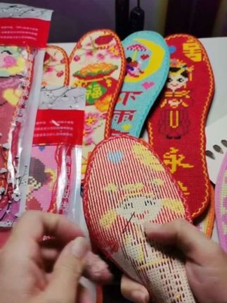 #十字绣鞋垫 #我的手工作品 #做手工我是认真的 #七层棉布鞋垫