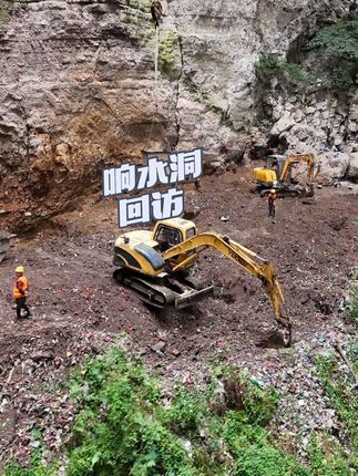 黔西响水洞回访 路过黔西顺道看了一下,很开心正在全力清运,垃圾分拣进入焚烧场#绿水青山就是金山银山