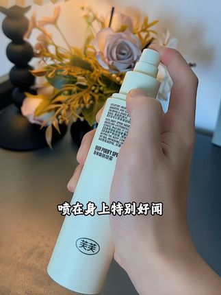 大夏天的想要美美的出去玩就赶紧试试这款美背喷雾!#无限回购的宝藏单品 #芙芙 #身体祛痘喷雾