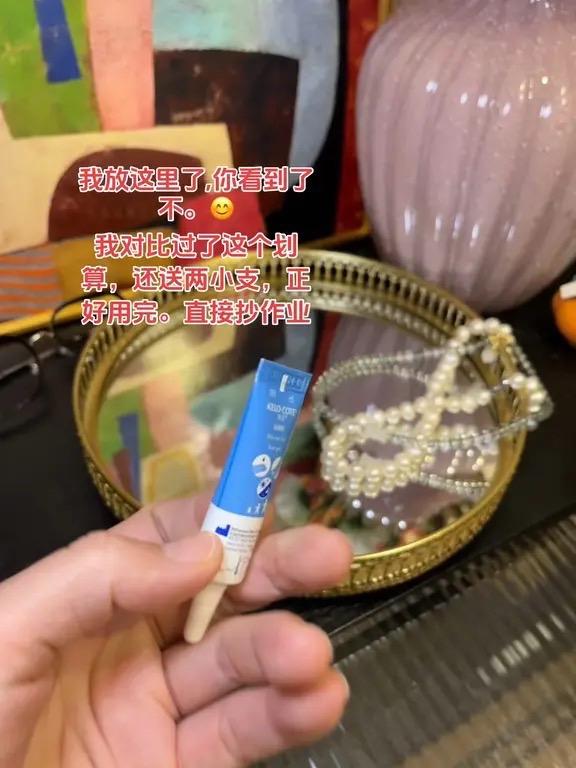 小样我都用了两个月这个划算。回复 @铭儿的评论 #每日分享 #芭克 #芭克去疤膏 #芭克硅凝胶 #提眉术后