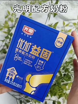 过节送礼不知道送什么的,你就直接送这个光明配方奶粉,含钙量优秀,而且里面还有很多微量元素,大品牌,#强烈推荐 #光明 #配方奶粉 #奶粉推荐