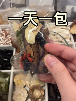 #喝茶 #每天一杯茶 ,每天一包记得哦