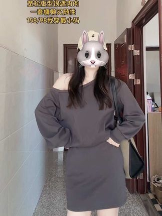 慵懒风套装#小个子穿搭#早秋穿搭 #套装 #今天穿什么 #休闲穿搭