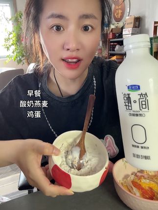 天热了喝酸奶太舒服了,零蔗糖酸奶好喝又解馋价格又实惠,大人小孩都爱喝#酸奶#好喝不贵 #早餐吃什么