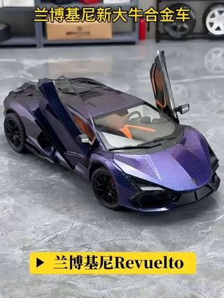 #兰博基尼车模 #合金玩具车 #儿童礼物 #男生最爱 #桌面摆件
