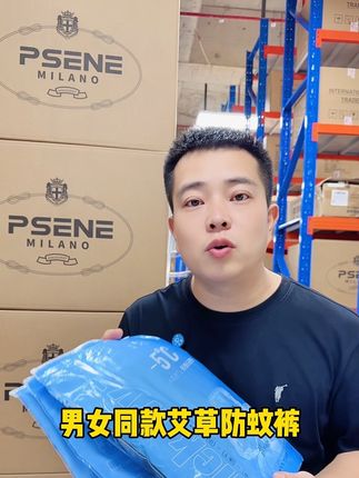 #透气舒适 #面料舒适透气 #显瘦百搭