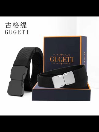 #好物推荐🔥 【礼盒包装】正品古格缇男女通用裤腰带升级锁边缝织对插扣弹力腰带