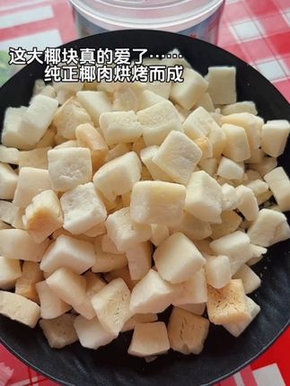 大块椰子脆块吃起来就是过瘾#妈呀太好吃了 #椰子脆块 #好吃到停不下来