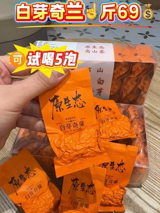 #今天你喝茶了吗 #口粮茶 #今日分享 #好物推荐🔥 @DOU+小助手 @抖音小助手