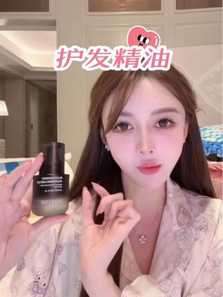 #护发 #洗护好物 #养发护发 #头发保养 #头发护理