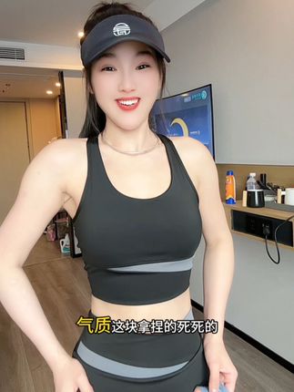 三件套79.9,值哭了😭😭😭胯宽穿瑜伽裤显尴尬区的姐妹都可以来试试这套瑜伽服套装#我要上热门🔥 #瑜伽服 #健身穿搭#运动穿搭#速干衣
