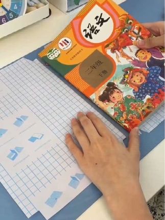 快开学了,给孩子准备了#包书皮了吗 #自粘书皮 #书皮自粘
