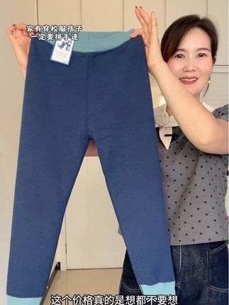 家有穿校服的孩子,像这种羊毛蚕丝保暖裤一定要提前备#儿童保暖裤秋冬 #小学生 #保暖裤推荐 #加绒保暖