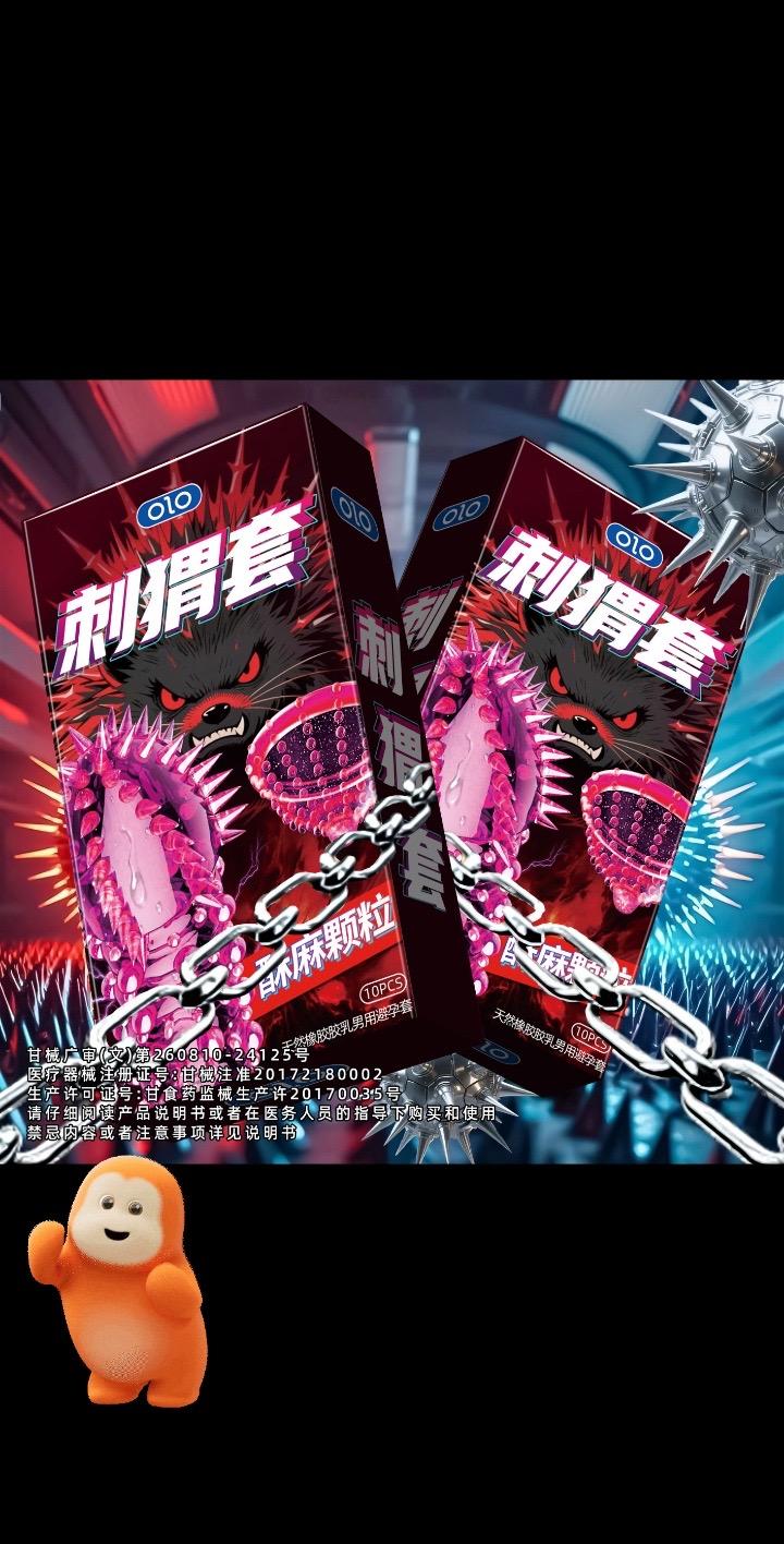 酥麻大刺猬。#原创视频 #原创 #上热门🔥小助手 #上热门话题🔥热点小助手🔥 #热血