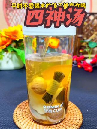 立秋后,多给孩子煮这个四神汤,你会发现真的省心不少。 #秋冬热饮 #健脾养胃 #四神汤 #养娃有招 #育儿经验分享