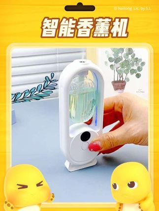 智能香薰机,让每个角落都充满香气,享受宁静时光~#智能香薰机#超实用 #美观实用 #超好用 #超便宜超划算