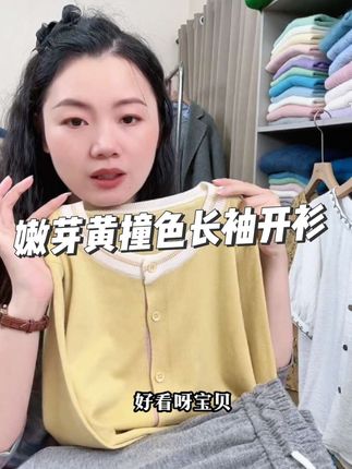 #春秋新款 #舒适 #必备 #源头实力厂家 #爆款