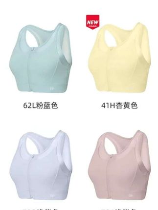 薏凡特运动内衣背心文胸薄款聚拢防震收副乳防下垂高强度透气#运动内衣#运动背心#运动背心女推荐 #透气舒适#日常穿搭#健身穿搭 @DOU+上热门