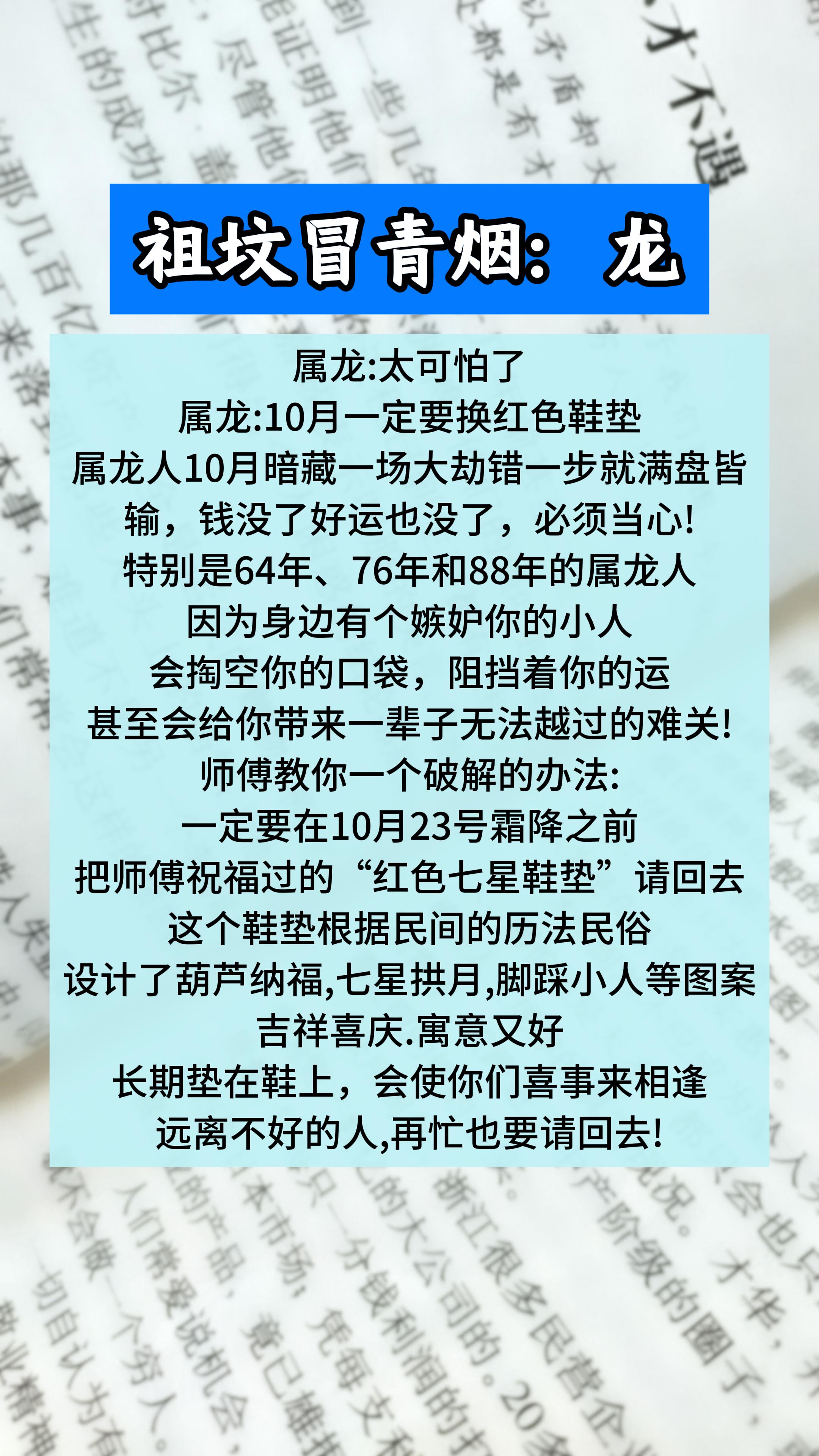 #龙