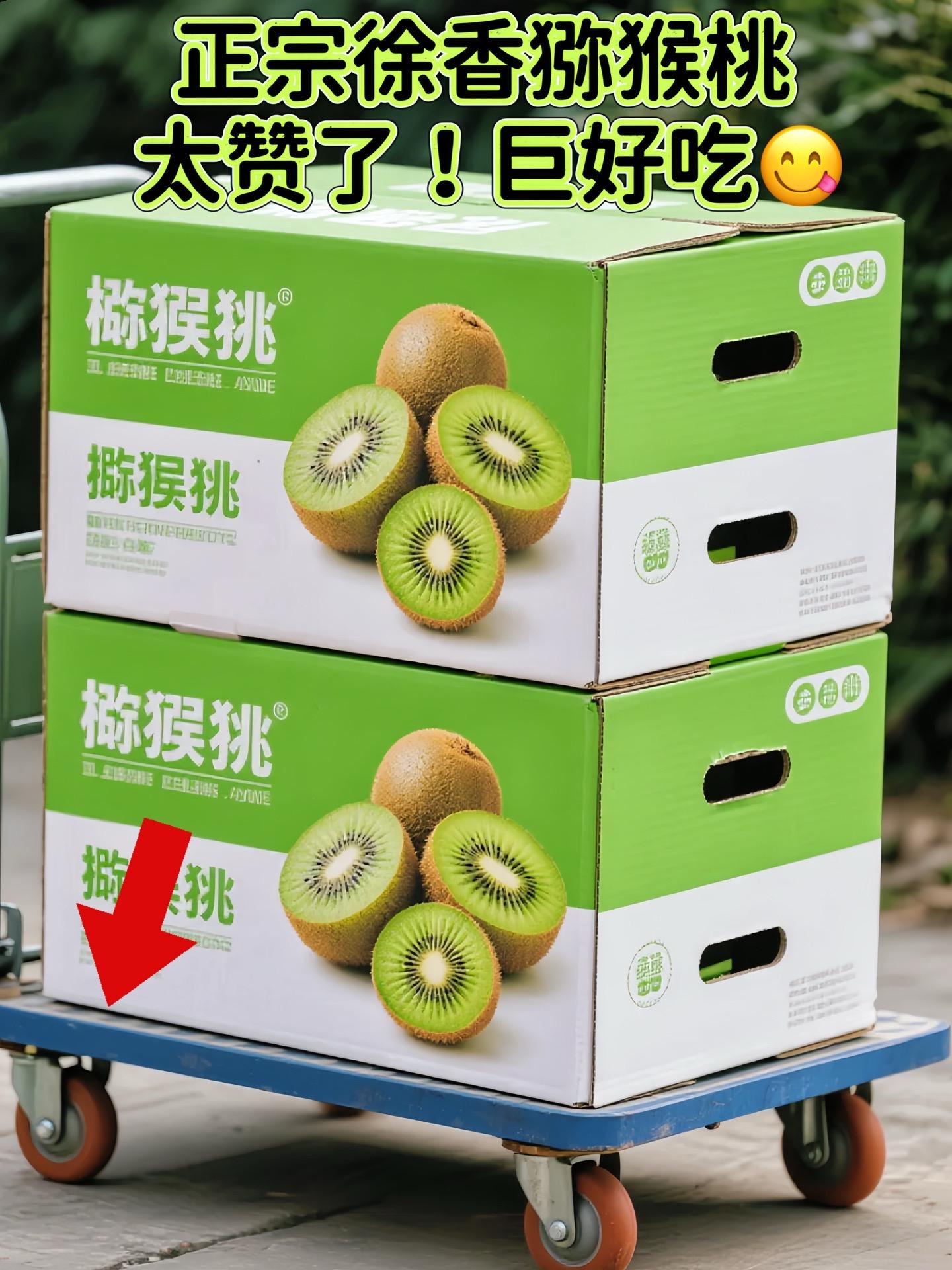徐香猕猴桃果皮薄易剥,撕开就能看到翠绿果肉裹着细腻籽,咬一口汁水瞬间迸发,甜中带着清爽果香,不会腻口。不管是直接当零食吃,还是切小块拌酸奶、加进沙拉里都合适,日常解馋或招待朋友都很不错,新鲜饱满的果子吃着超满足#猕猴桃 #新鲜应季水果 #优质农产品 #好吃到停不下来 #超便宜超划算 @抖加🔥上热门🔥dou+🔥热点宝