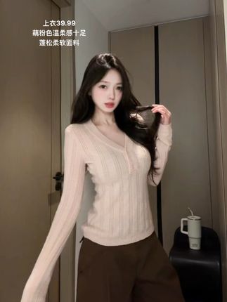 藕粉色温柔好看v领毛衣 #甜美风穿搭 #今日穿搭 #ootd日常穿搭 #甜美穿搭 #穿搭搭配