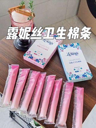 夏天经期再也不担心闷热潮湿啦!#露妮丝 #卫生棉条 #好物推荐🔥 #经期护理 #女生必备