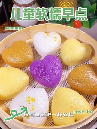 桂花糕传统糕点爱心米糕半成品早餐红糖发糕儿童软糯早点速食点心#点心 #早餐 #糕点