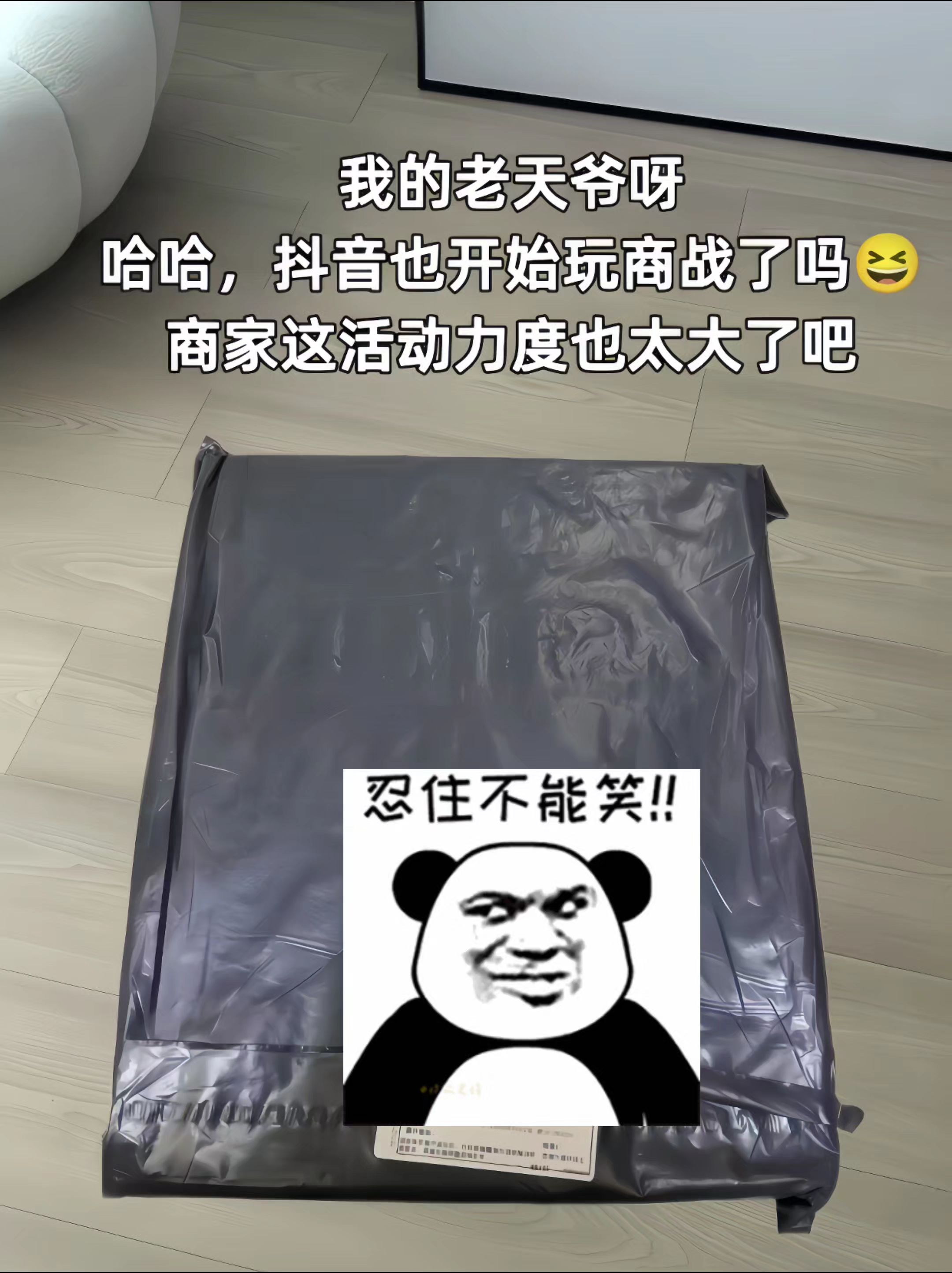 真的要为维达山茶花手帕纸疯狂打call!它的颜值太戳我了,山茶花图案清新又好看。而且特别轻薄,放在包包里完全不占地方。采用的是优质原生木浆,用起来特别柔软亲肤,不管是日常擦手,还是偶尔用来擦个小污渍,都特别顺手,我身边朋友都被我安利了,现在大家出门都爱带它~#维达#山茶花手帕纸#薅羊毛 #好物推荐🔥 #抽纸