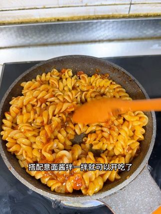 我女儿天天吃#小熊驾到意面 都不吃腻,煮好的意面搭配番茄肉酱,一口一口超满足。大品牌给孩子吃得放心还实惠!#好吃到停不下来 #意面 #螺旋意面 #小熊驾到