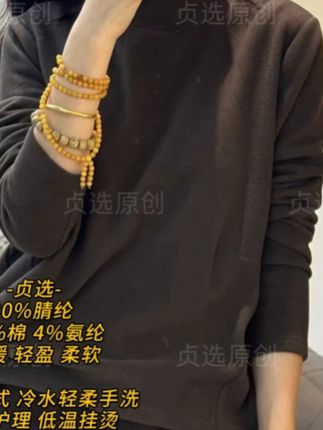 zz242-高领长袖德绒打底衫女秋冬百搭保暖舒适修身显瘦套头上衣#洋气显瘦打底衫 #面料柔软舒适 #穿出高级感 #时尚百搭打底衫 #保暖打底衫
