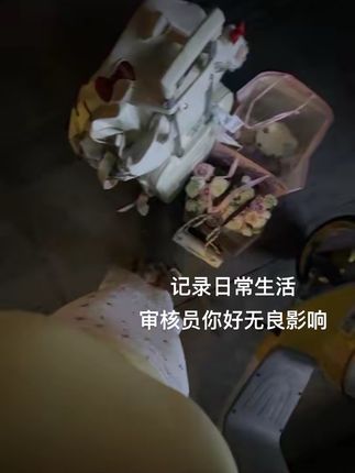 我出门了