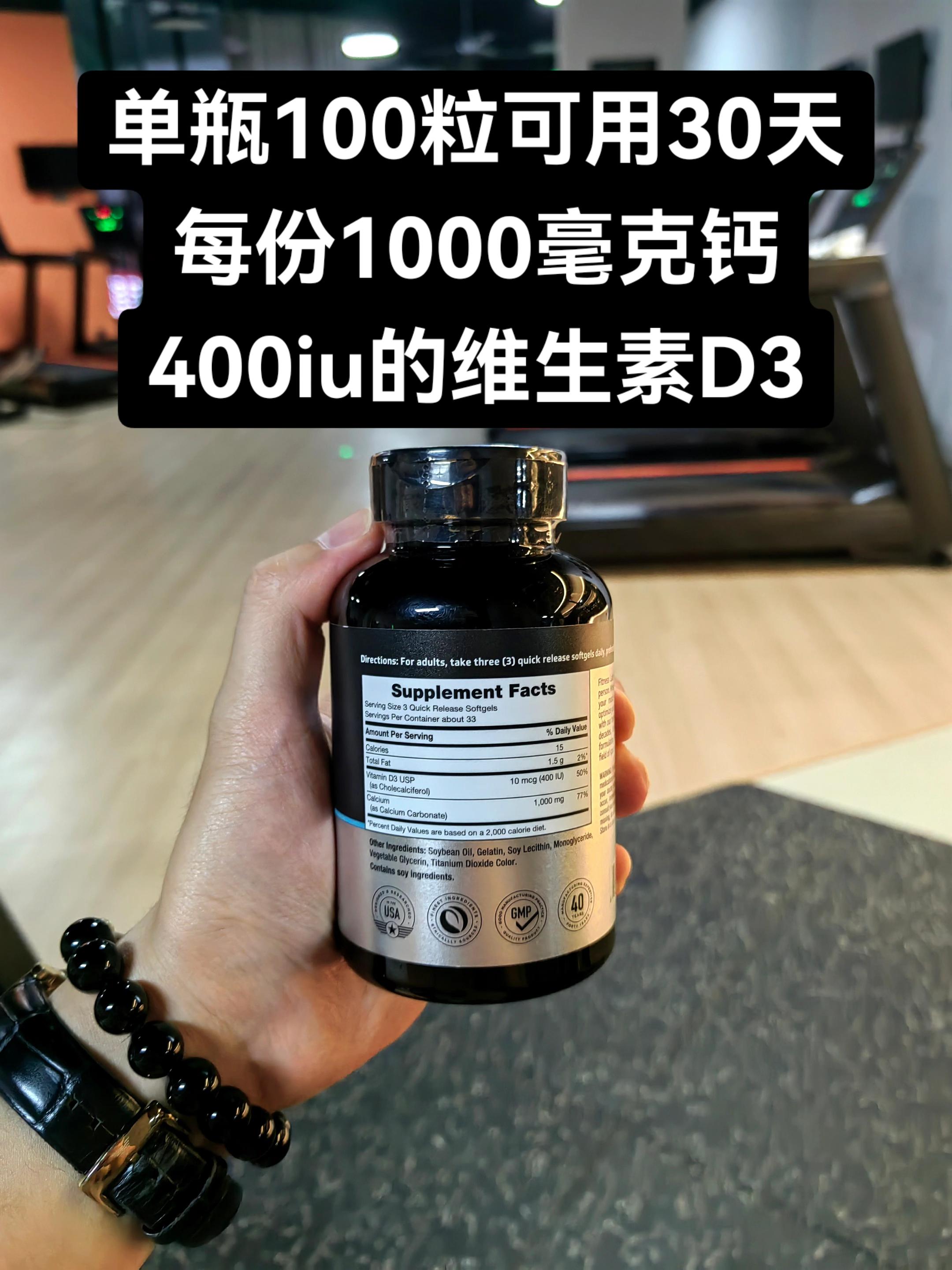 进口肌魔液体钙到货,3瓶到手99。99到手三大瓶#肌魔实验室 #肌魔实验室液体钙 #液体钙 #液体钙推荐 #好物种草