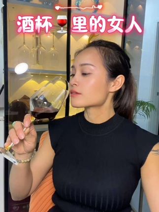 #微醺 #有点上头 #强烈推荐 #好物推荐🔥