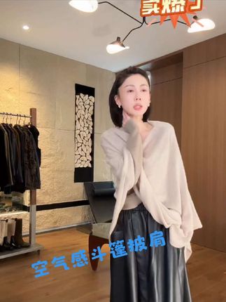 M.SHANGMEI.Z/沐熙【一帘幽梦】美大哥保暖不对称针织披肩#大哥出品必是精品