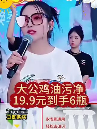 #大公鸡油污净#厨房污渍轻松去除 #自用分享#好物推荐🔥 #唐三妹