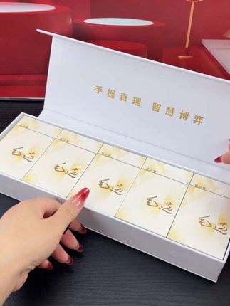 #掼蛋金牌 掼蛋金牌珍藏版文创扑克牌,高端礼盒包装,一盒十副牌,兼具实用性与收藏价值,每张扑克印刻不同经典语录,将知识与趣味深度融合,让你在娱乐互动中轻松涨知识 ,不管是商务宴请还是送礼馈赠,都有特别的意义,体面与内涵兼备!#掼蛋专用扑克 #高端礼盒 #掼蛋礼盒 #商务礼赠 @DOU+小助手 @巨量千川