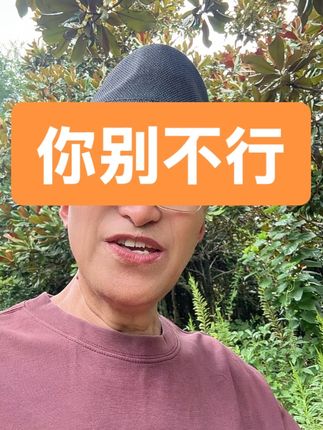 一切都顺 #快乐生活每一天