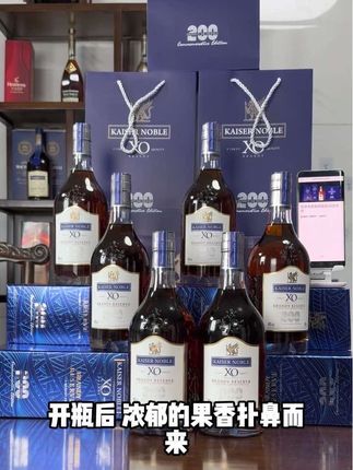 法国进口高端洋酒。一手货源工厂直发原箱发货 #洋酒 #中秋节 #奢侈品 #白酒 #酒
