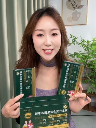 湘雅益生菌活动来喽