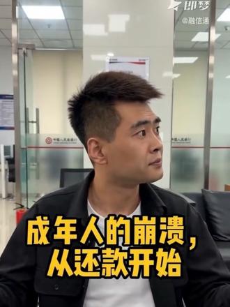 我在即梦发现了一个超棒的故事!#工资还款梦想 #即梦AI