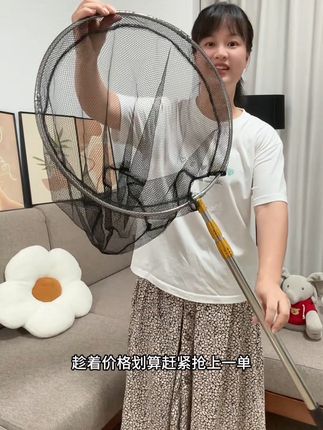 #抄网 #抄网杆 #抄网头 #捕鱼捞虾 #超便宜超划算