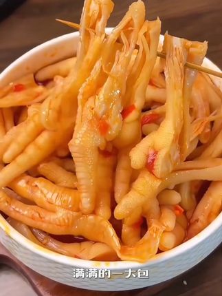 柠檬无骨鸡爪千万别买贵了 #好吃到爆 #酸辣无骨鸡爪 #吃了还想吃 #无骨鸡爪 #柠檬无骨鸡爪