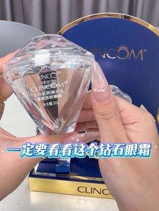 经常熬夜眼周暗 早上起来肿眼泡的 眼角有干纹细纹的姐妹看这里 不添加一滴水的羊胎素多肽紧致星空眼霜✨ 清爽好 吸收还加了金箔颗粒 拍下两个正装➕两个中样试用 还送眼部按摩棒#好物推荐🔥 #强烈推荐 #眼霜
