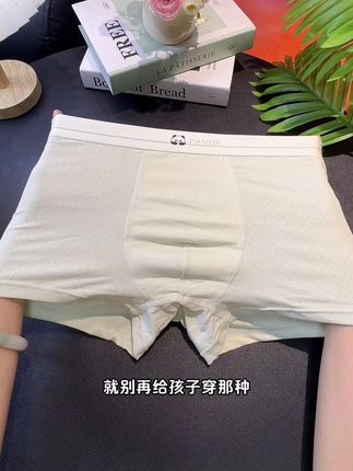 夏天还得是这种冰丝短裤穿着舒服,它是专为发育期青少年设计的版型,一整个冰丝的面料轻薄透气无束缚感,儿子穿一次就爱上#贴身衣物 #青少年内裤#男生短裤推荐 #轻薄透气