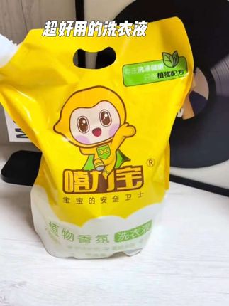 你看这么一大包到手才啥价?大然椰油,深层去渍,温和配方洗衣不伤手!##洗衣液 #居家好物 #洗衣服就靠它了##好物推荐##持久留香