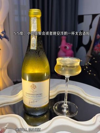 山竹、荔枝接骨木茉莉冰冰葡萄酒~好喝到破防啦!不愧是意大利DOCG级别帕蒂天使莫斯卡托阿斯蒂甜白葡萄酒,每一瓶都有自己的身份,开瓶就闻到浓郁的热带水果甜香扑鼻而来!花果香酒香层次感特强瞬间被迷住了,爆炸清甜的荔枝,山竹、柑橘白桃梨,青柠,接骨木,茉莉花的香气,仿佛是排好队一样展现,太绝了!小气泡绵密细腻,喝到嘴里不断的爆汁水,口感清甜不腻,酸甜平衡巨爽口,真的太好喝了!小姐妹记得一定要冰镇后喝口感更佳好喝哦!#微醺时刻#仙女都在喝什么 #白葡萄酒#谁懂啊真的很好喝 #敬自己一杯好酒