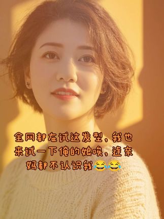 #AI短发肖像照