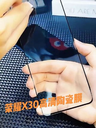 适用荣耀X30高清陶瓷膜摔不碎x30抗蓝光护眼ANY-AN00手机软膜全屏#视频同款#陶瓷钢化膜#荣耀X30@抖音小助手
